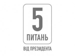 Опитування Зеленського: з’явилися деталі про формат проведення