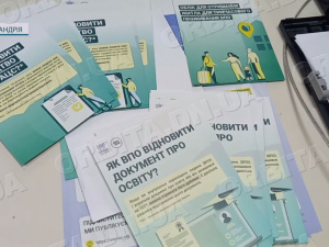 Розширення підтримки ВПО: адмінпослуги Покровського ЦНАП тепер можна отримати і в Олександрії