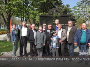 З місця подій. У Покровську вшанували пам’ять ліквідаторів аварії на ЧАЕС