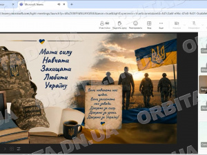 Від класу до передової: Покровський ліцей №6 організував урок мужності з вчителями-ветеранами 