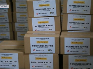 Час новин. Стабільна підтримка: працівники  Метінвест Покровськвугілля отримують чергову партію гуманітарної допомоги