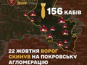 Ворог стирає авіабомбами Покровську агломерацію, - 7 корпус ШР ДШВ
