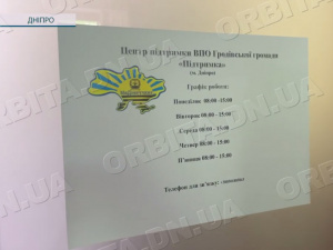 Гродівська громада підтримує своїх: виплати, реабілітація, консультації