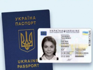 В Україні запустили послугу одночасного оформлення ID-картки та закордонного паспорта
