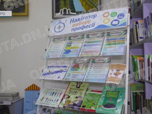 Ким бути завтра: фахівці Покровської бібліотеки допомагають дітям знайти професію мрії