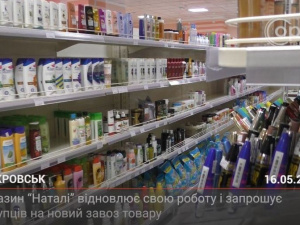 З місця подій. У Покровську відновив роботу магазин «Наталі»