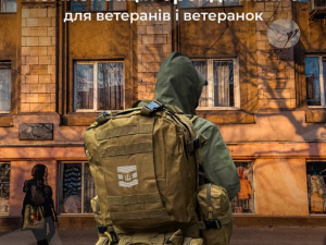 Ветерани з числа ВПО, які не мають власного житла, зможуть отримати компенсацію за оренду