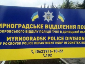 Поліція Мирнограду розслідує два кримінальних провадження за фактом бійки