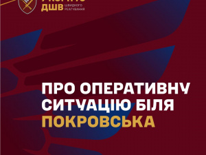 У Покровську майже на 100% пошкоджений житловий фонд, - 7 корпус ДШВ