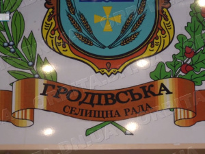 Підтримка попри окупацію: як допомагають мешканцям Гродівської громади