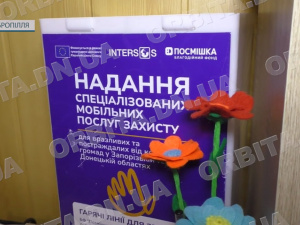 Не втратити жагу до життя: БФ «Посмішка» надає добропільчанам психосоціальну підтримку