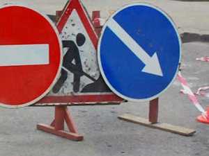 Внимание: перекрытие дороги в Покровске