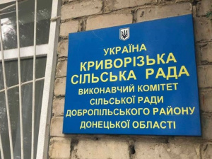 В Криворожской ОТГ утвердили секретаря и заместителя головы сельсовета