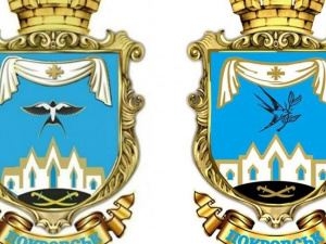 На гербе и флаге Покровска хотят заменить ласточку