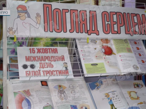 У День білої тростини – про доступність бібліотек Покровська і Бахмута