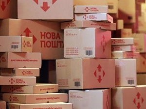 «Новая почта» установила график работы на праздники