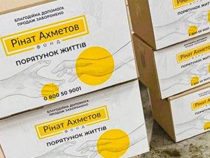 5400 продуктових наборів: у Покровськ надійшла гуманітарна допомога від Фонду Ріната Ахметова
