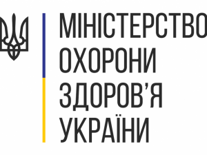 До України прибули вакцини для рутинної імунізації