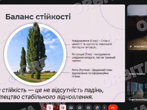 «Вирішуй, поки молодий»: зустріч, що об’єднала молодь і освітян Добропільщини