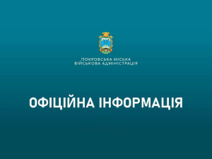 Покровська громада знову потрапила під обстріл