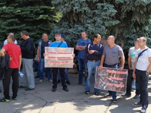 Горняки ГП «Селидовуголь» вышли на акцию протеста (обновлено)
