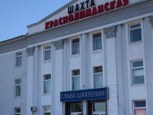 Забастовочный комитет заявил, что принимает на себя управление «Краснолиманской»