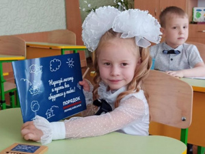 Леонид Байсаров и партия «Порядок» поздравили школьников Покровской громады с началом учебного года