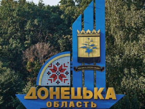 Звернення Донецької обласної військової адміністрації з нагоди 90-річчя області