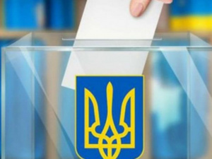 Верховна Рада призначила позачергові вибори Добропільського міського голови