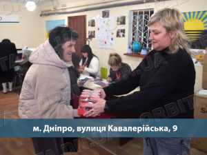 Підтримка для ВПО: нова партія гумдопомоги у хабі Покровської громади «Ми Донеччина»