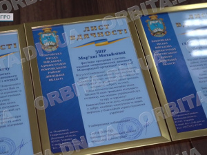 Простягнули руку допомоги у складні часи: Покровська громада привітала благодійників