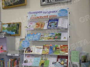 Поетичні голоси лютого: у Покровській бібліотеці організували виставку до ювілею творчих земляків
