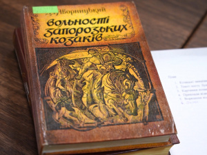 У Покровській громаді стартував пізнавальний проєкт про козацтво