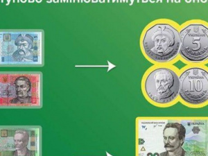 Банкноти 5, 10, 20 та 100 гривень попереднього покоління поступово замінюватимуться в обігу на оновлені