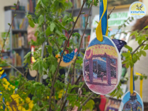 Великдень далеко від дому: в Покровській бібліотеці переселенці з Донеччини згадували традиції