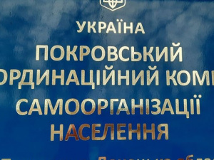 Покровський ККСН виграв грант від Датської ради у справах біженців