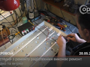 З місця подій. Швидко та якісно: в Покровську працює майстерня з ремонту радіотехніки