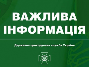 Як мають бути оформлені документи про вакцинацію, аби вам дозволили перетин українського кордону