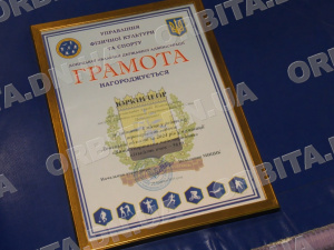 Покровчанин Ігор Юркін - кращий тренер Донеччини з олімпійських видів спорту 2024 року