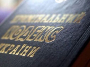 В Україні планують ввести кримінальну відповідальність за отримання російського паспорта