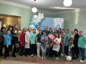 Покровська міська стоматологічна поліклініка відзначає 45-річчя з дня створення