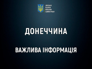 На Донеччині затверджено новий порядок отримання перепусток у прифронтові громади