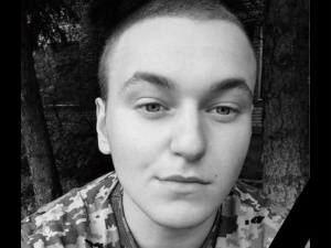 Захисник з Мирнограда знайшов вічний спочинок на рідній землі