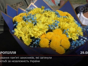 З місця подій. У Добропіллі вшанували пам'ять захисників, які загинули в боротьбі за незалежність України