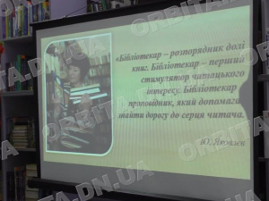 Від бібліотекаря до кінорежисера: покровським учням презентували світ професій