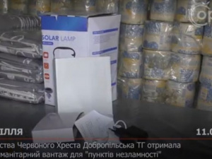 Від Товариства Червоного Хреста Добропільська ТГ отримала великий гуманітарний вантаж
