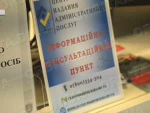 80% звернень - про зруйноване майно: Покровський ЦНАП затребуваний в Одесі