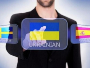Науковці розповіли, скільки слів в українській мові