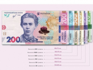 З 25 лютого в Україні вводиться в обіг нова 200-гривнева банкнота