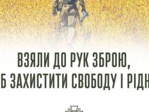 Головнокомандувач ЗСУ Валерій Залужний вітає з Днем територіальної оборони України